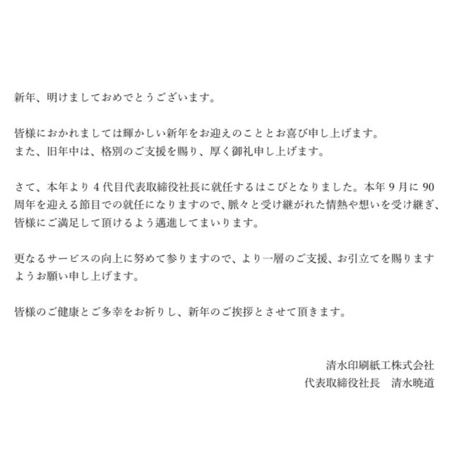 Instagram 投稿 18053791661050990